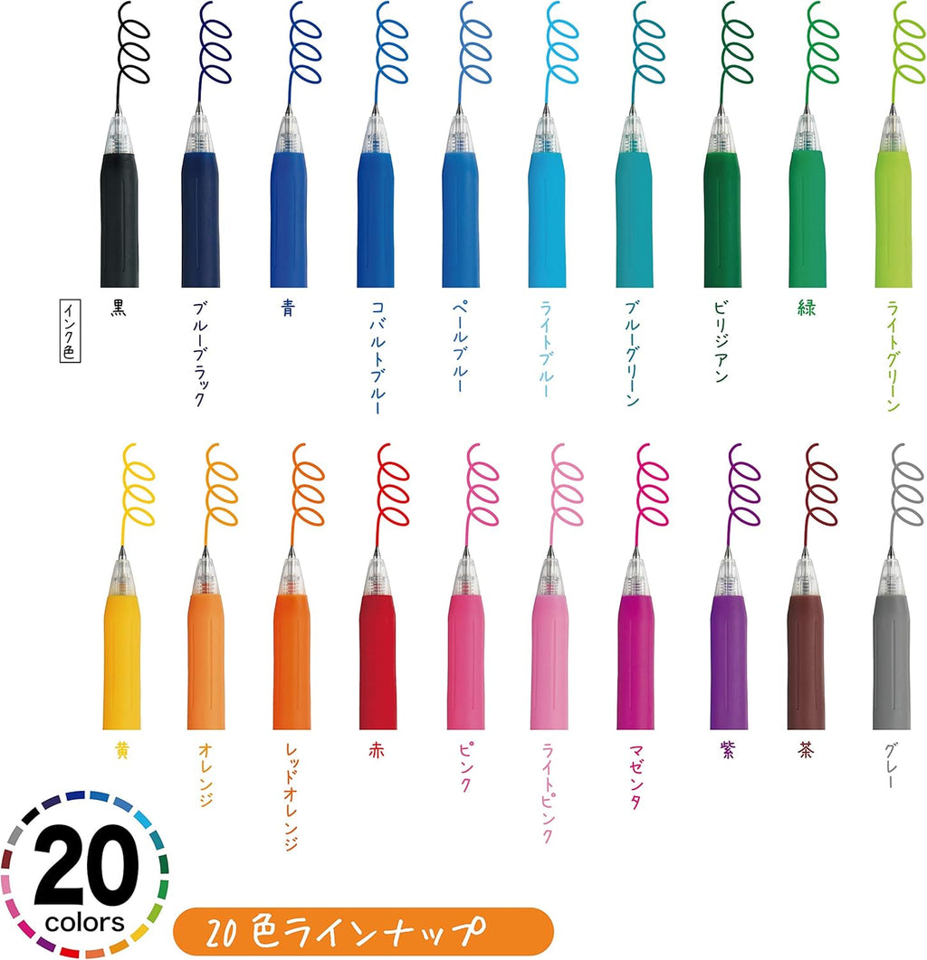 [Zebra] Sarasa Clip Gel Ballpoint Pen Sarasa Clip 0.5 Big Set