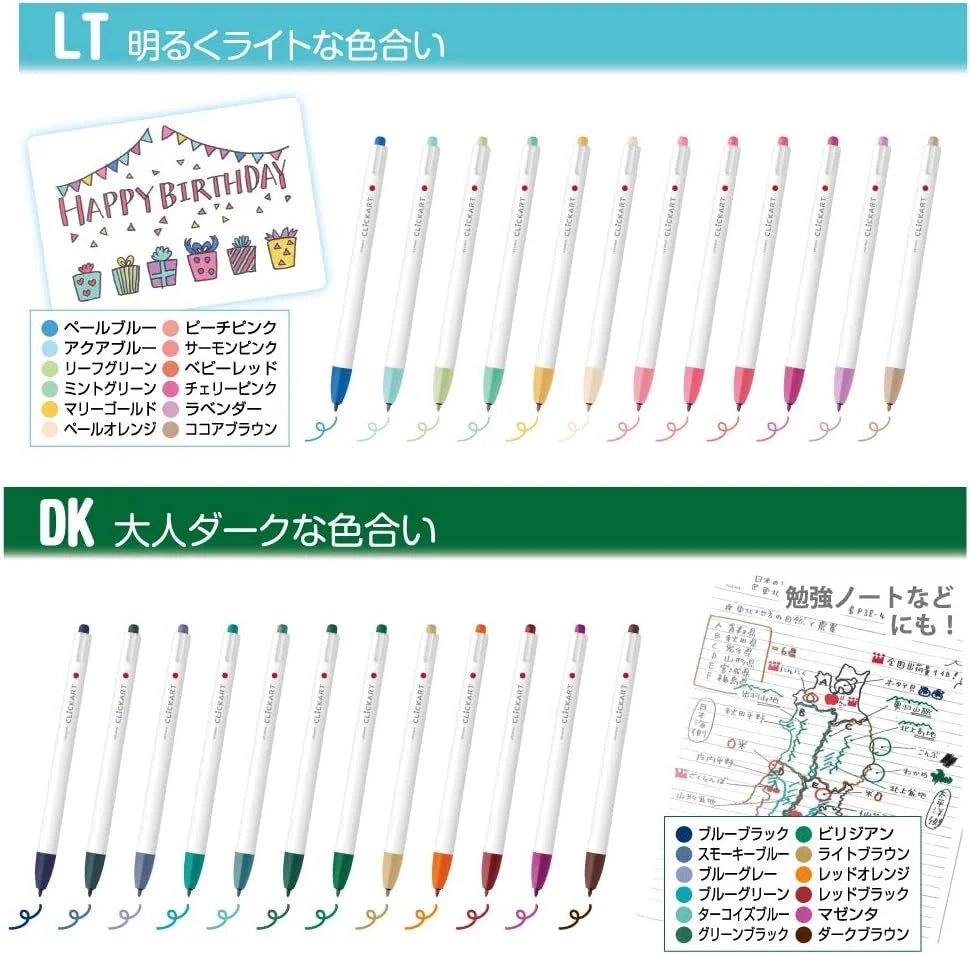 Zebra Clickart Water Based Pen⎜LT set