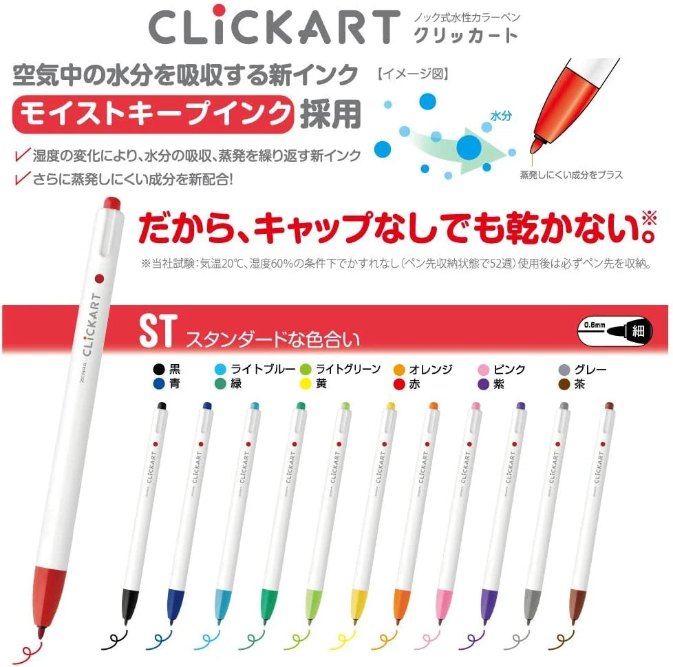 Zebra Clickart Water Based Pen⎜ST set