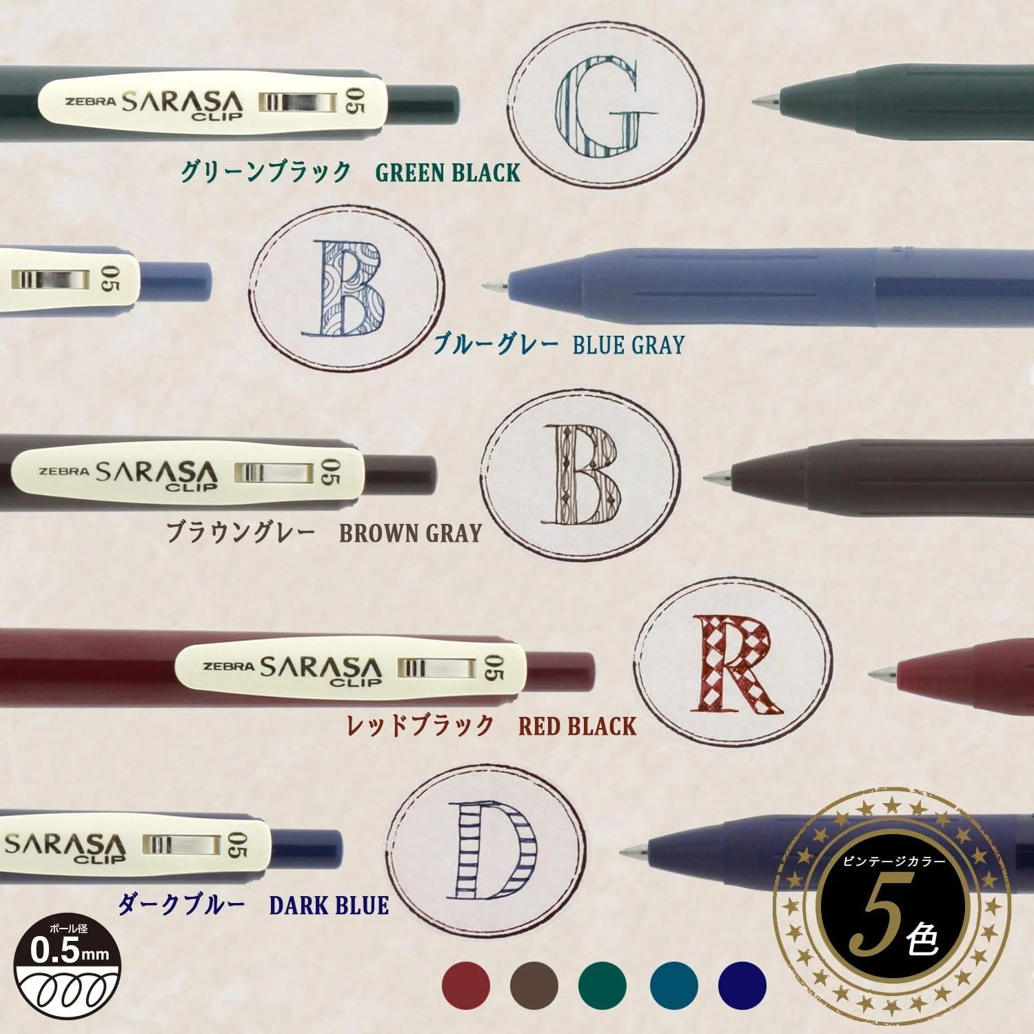 ZEBRA SARASA Gel Ballpoint Pen 0.5⎜Vintage Edition
