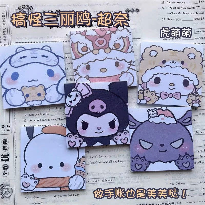 Cinnamoroll Sticky Note