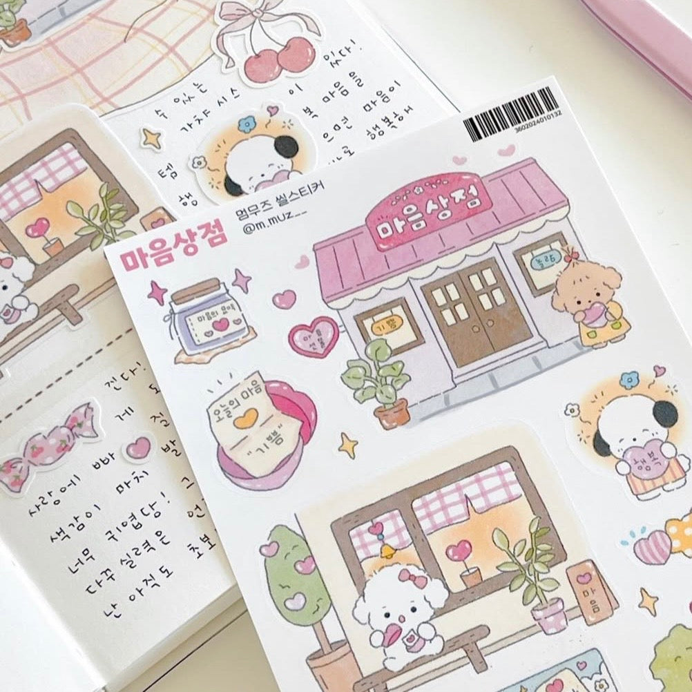 [@m.muz__] 마음상점 Sticker