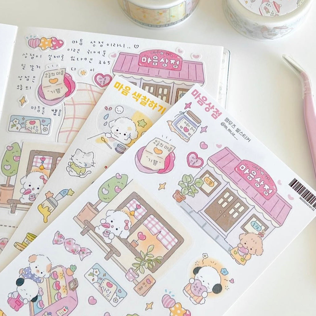 [@m.muz__] 마음상점 Sticker