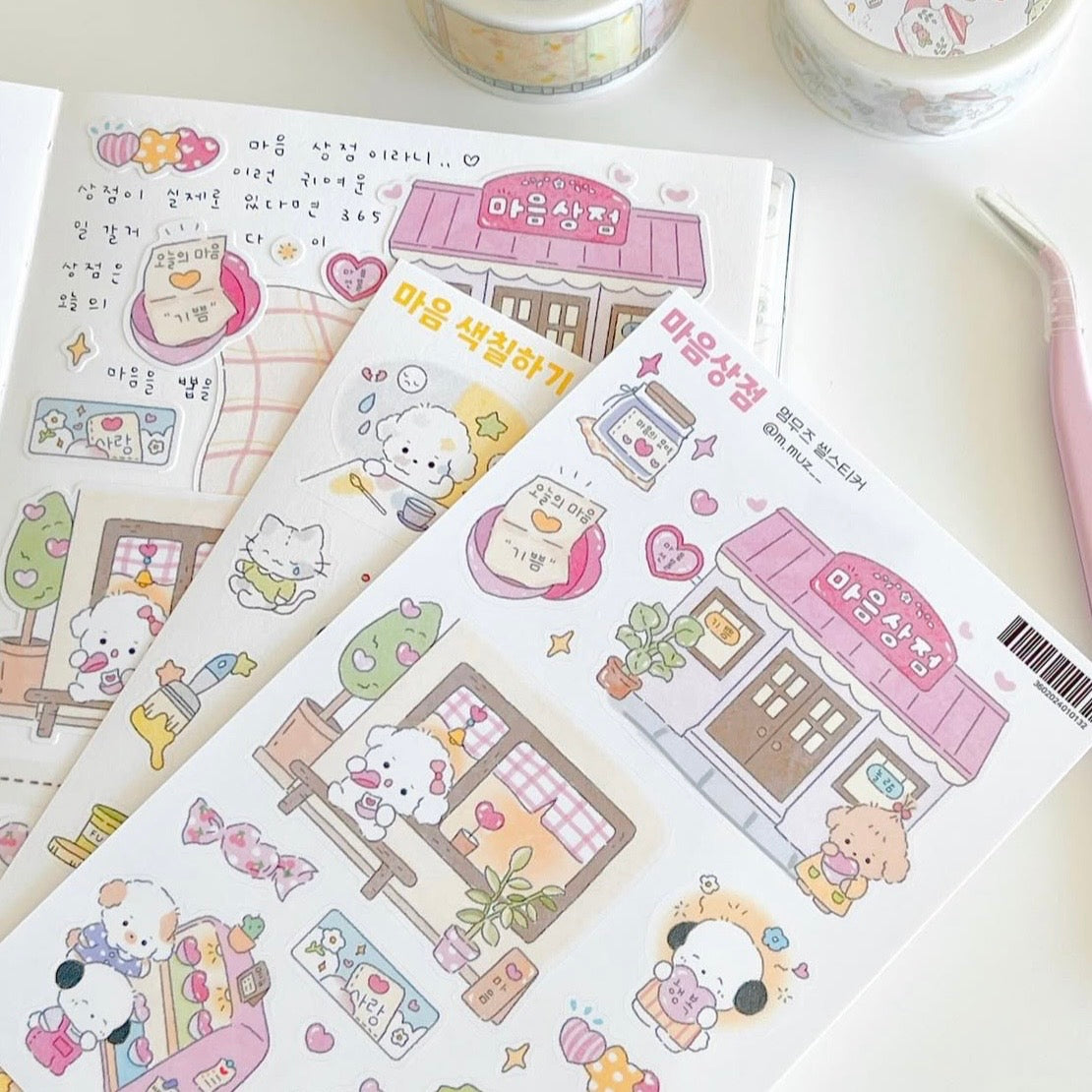 [@m.muz__] 마음상점 Sticker