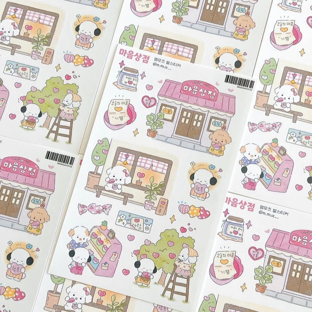 [@m.muz__] 마음상점 Sticker