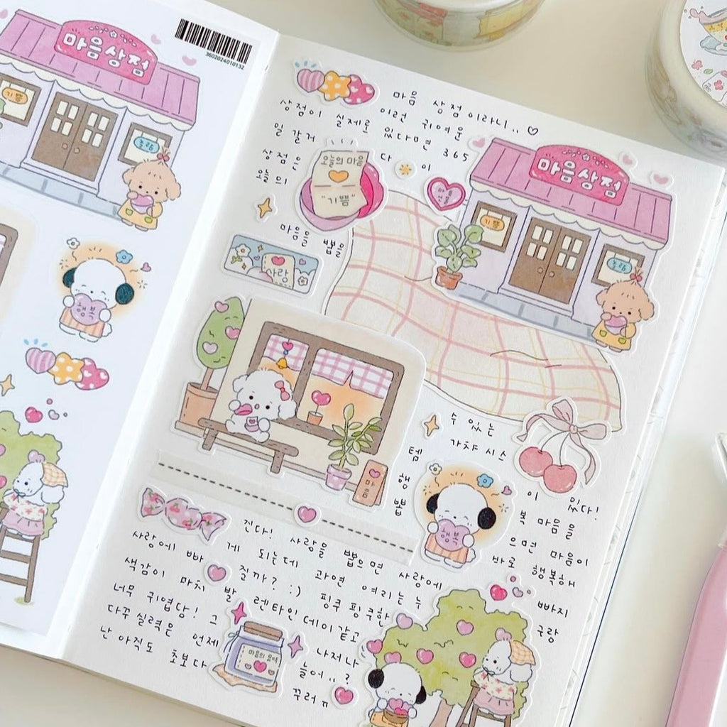 [@m.muz__] 마음상점 Sticker