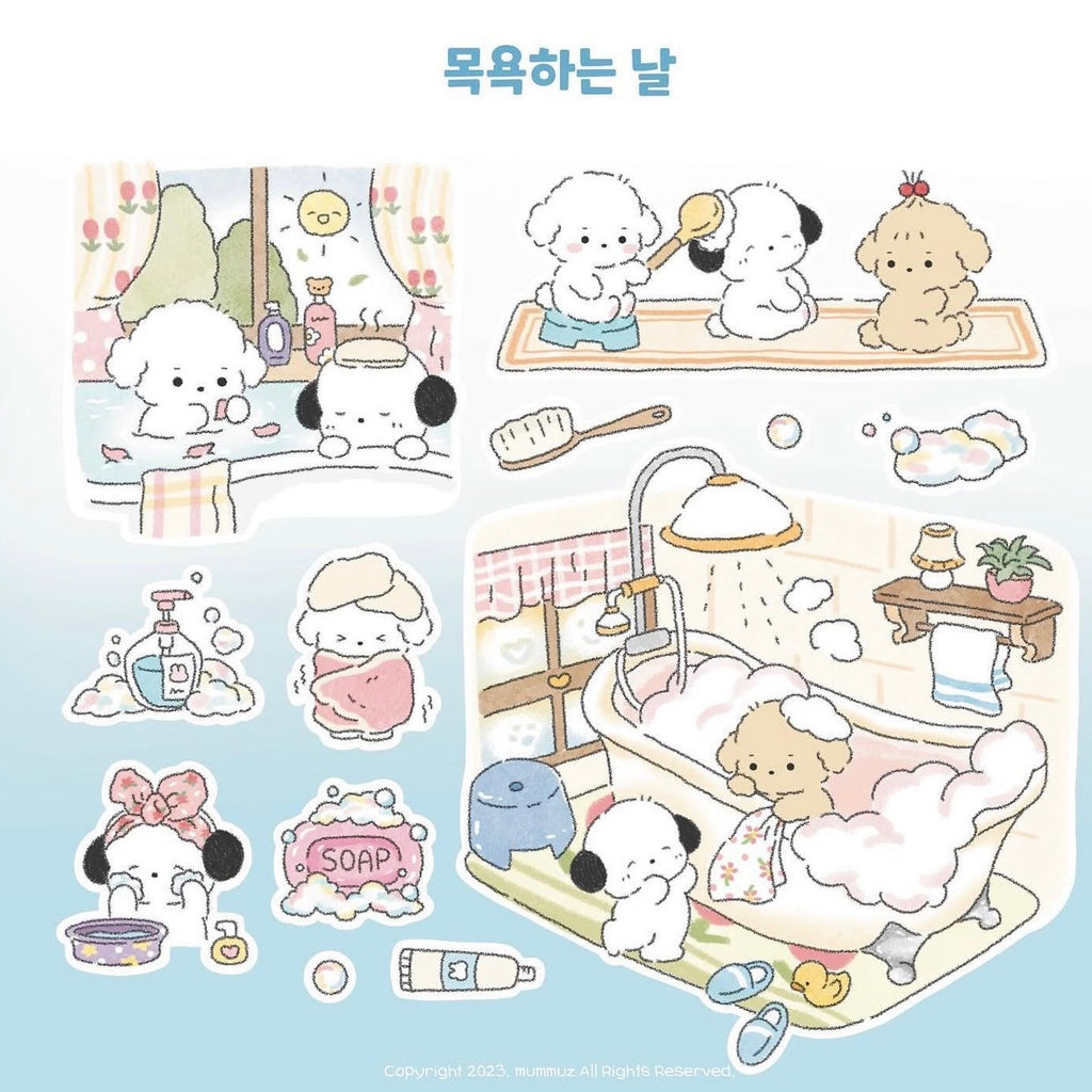 [@m.muz__] 목욕하는 날 Sticker