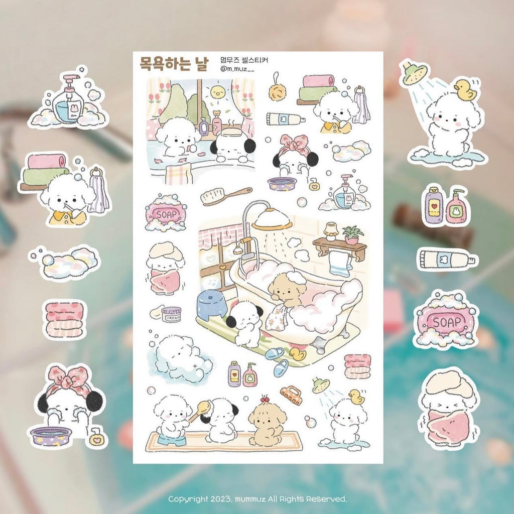 [@m.muz__] 목욕하는 날 Sticker
