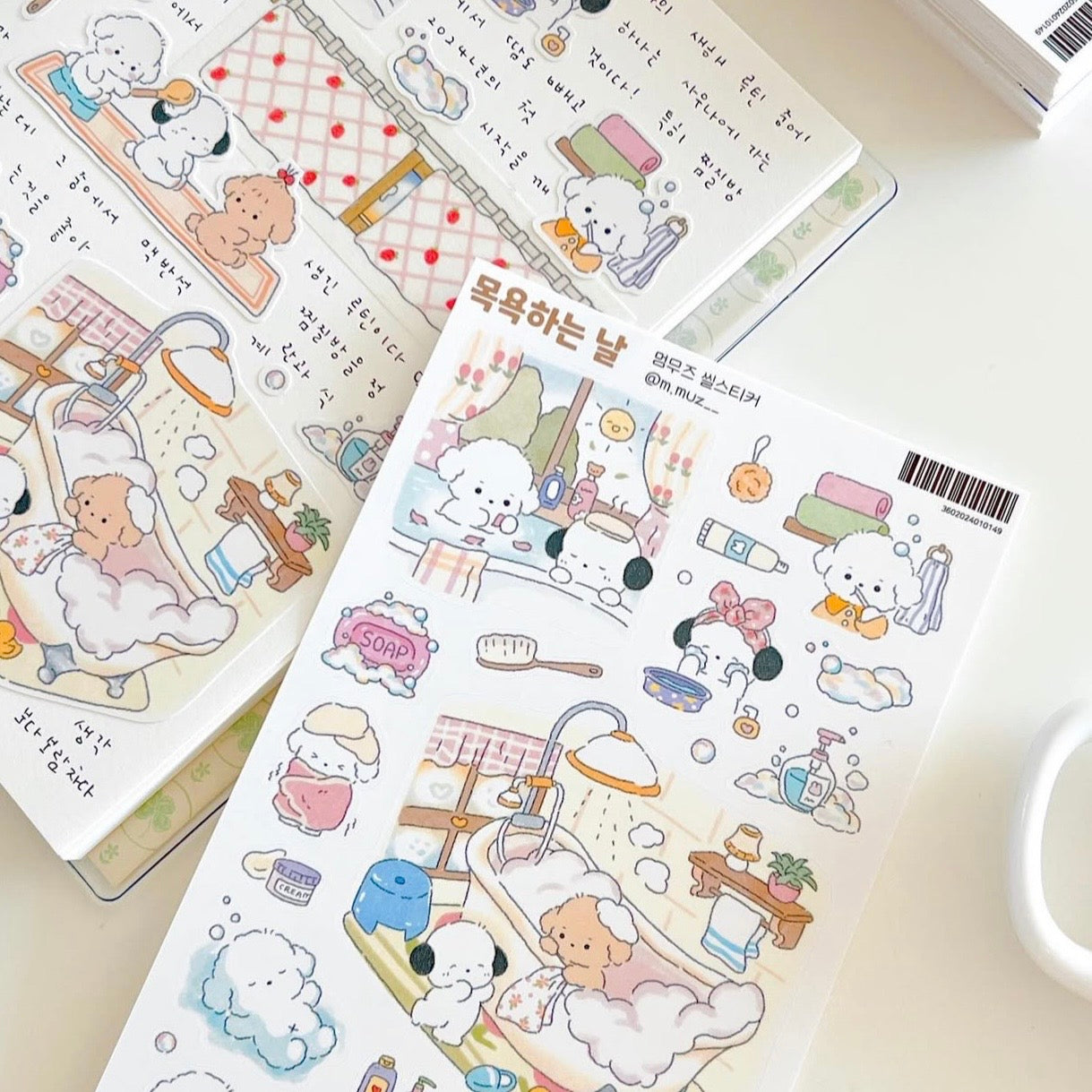 [@m.muz__] 목욕하는 날 Sticker