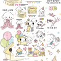 [@m.muz__] 생일 짤 Sticker