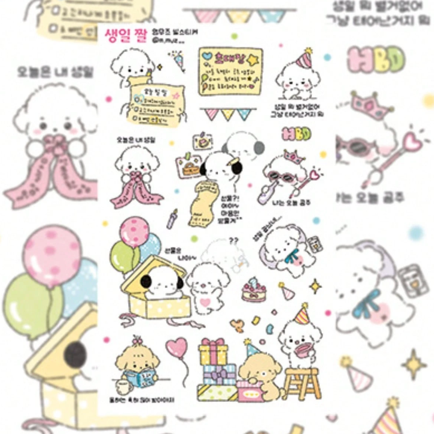 [@m.muz__] 생일 짤 Sticker