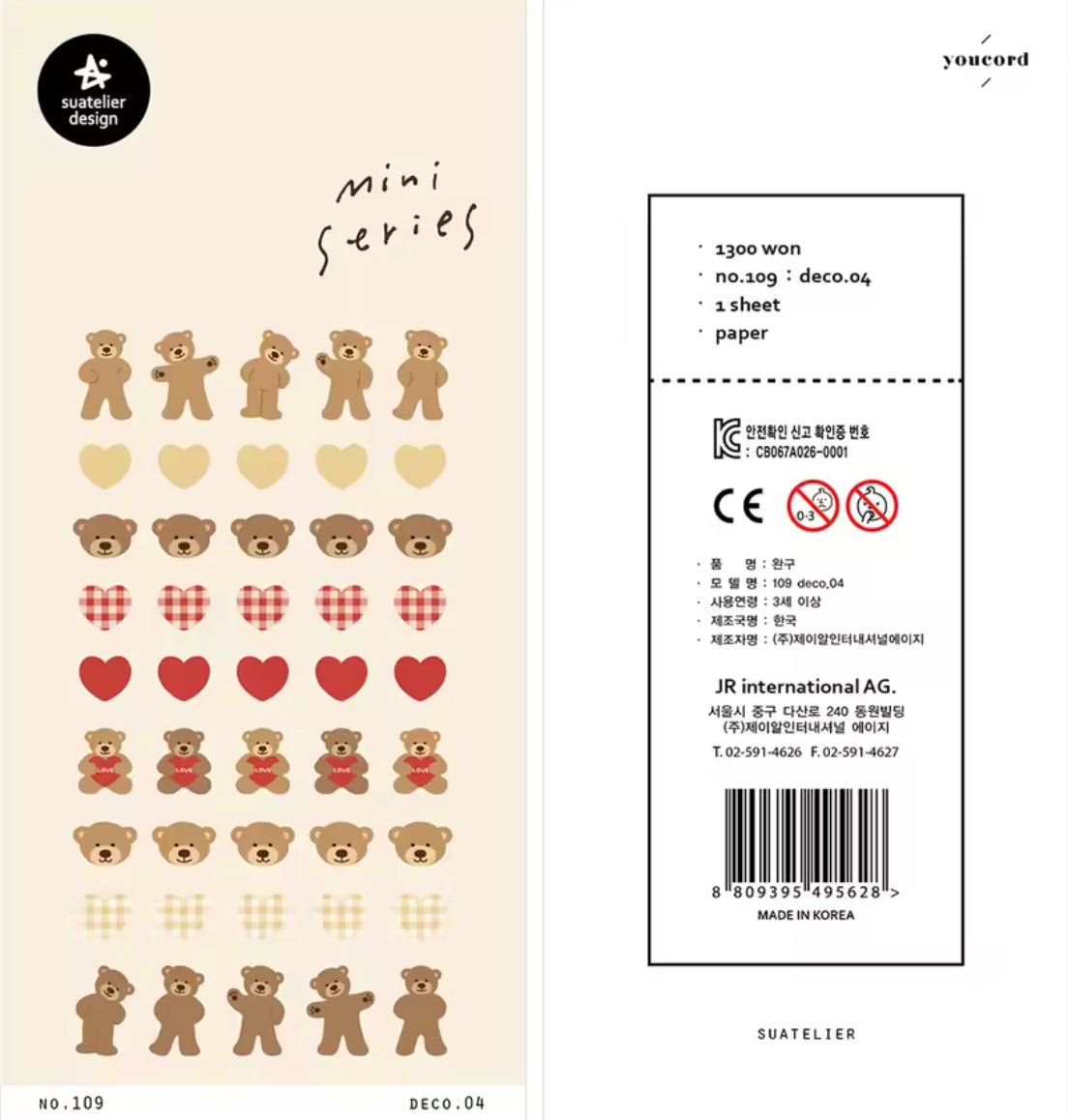 [Suateiler] nr. 04 Deco Stickers