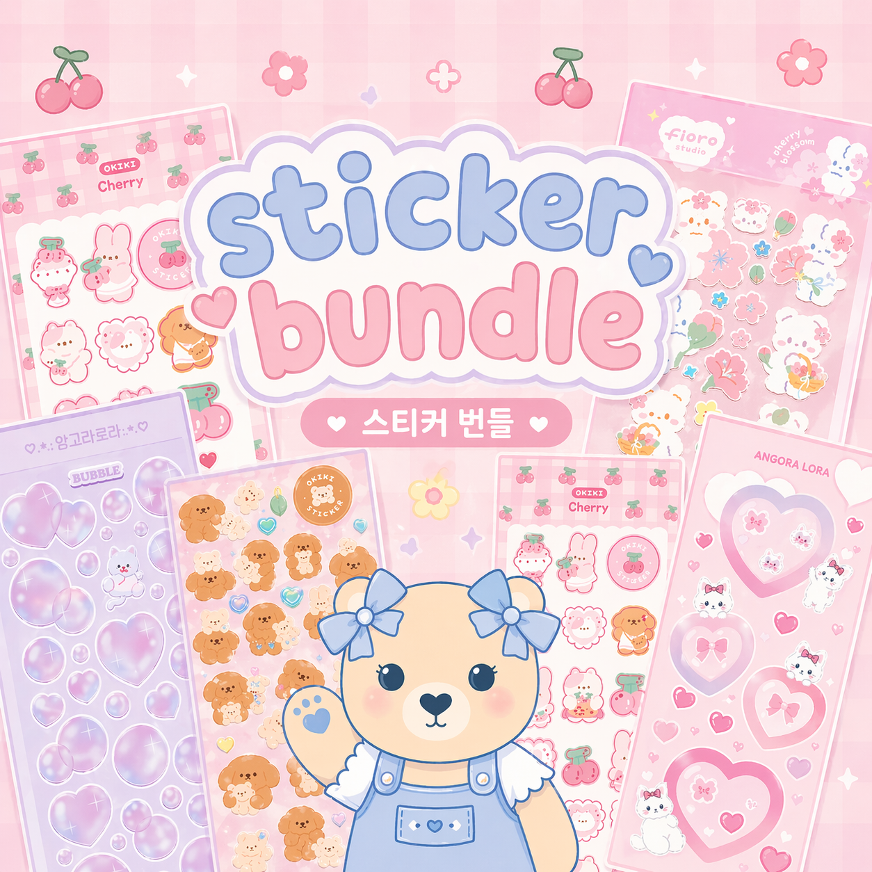 Hailuv's Sticker Sheet Bundle