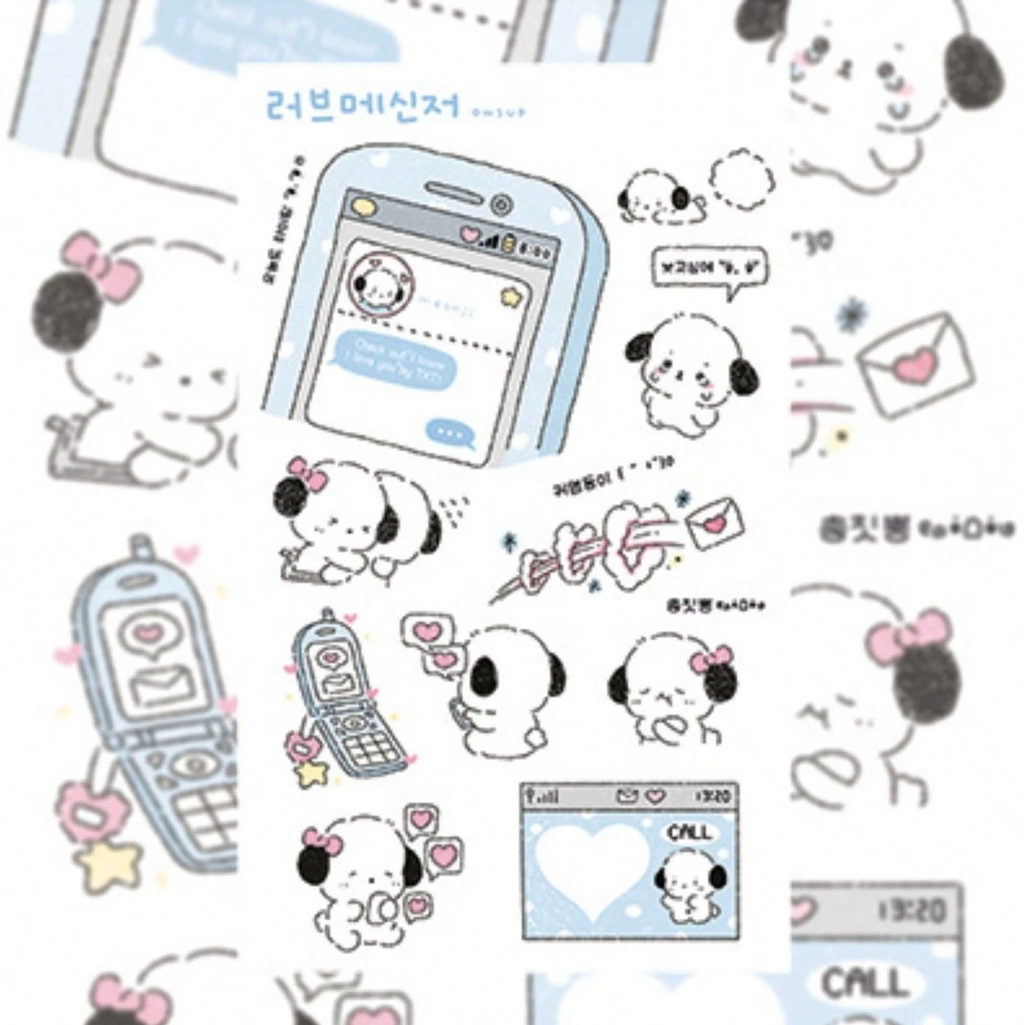 [ONSUP] Texting Puppy Sticker