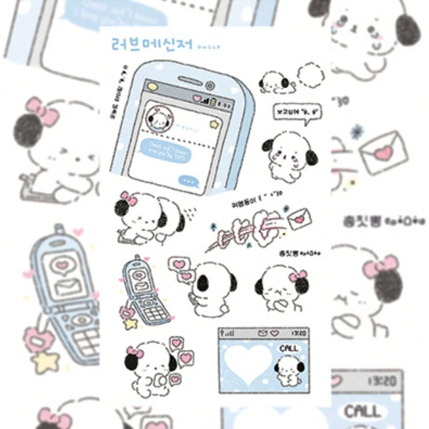 [ONSUP] Texting Puppy Sticker