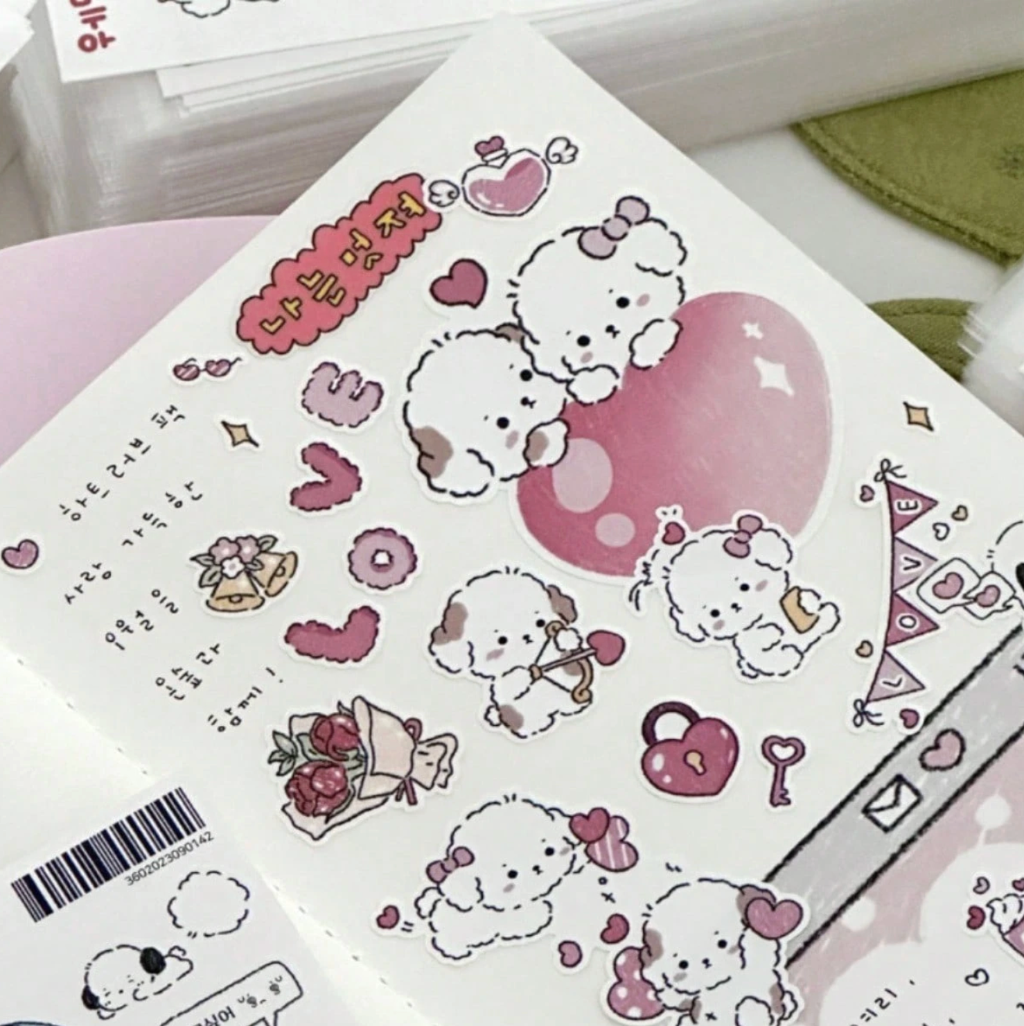 [ONSUP] Puppy Love Stickers