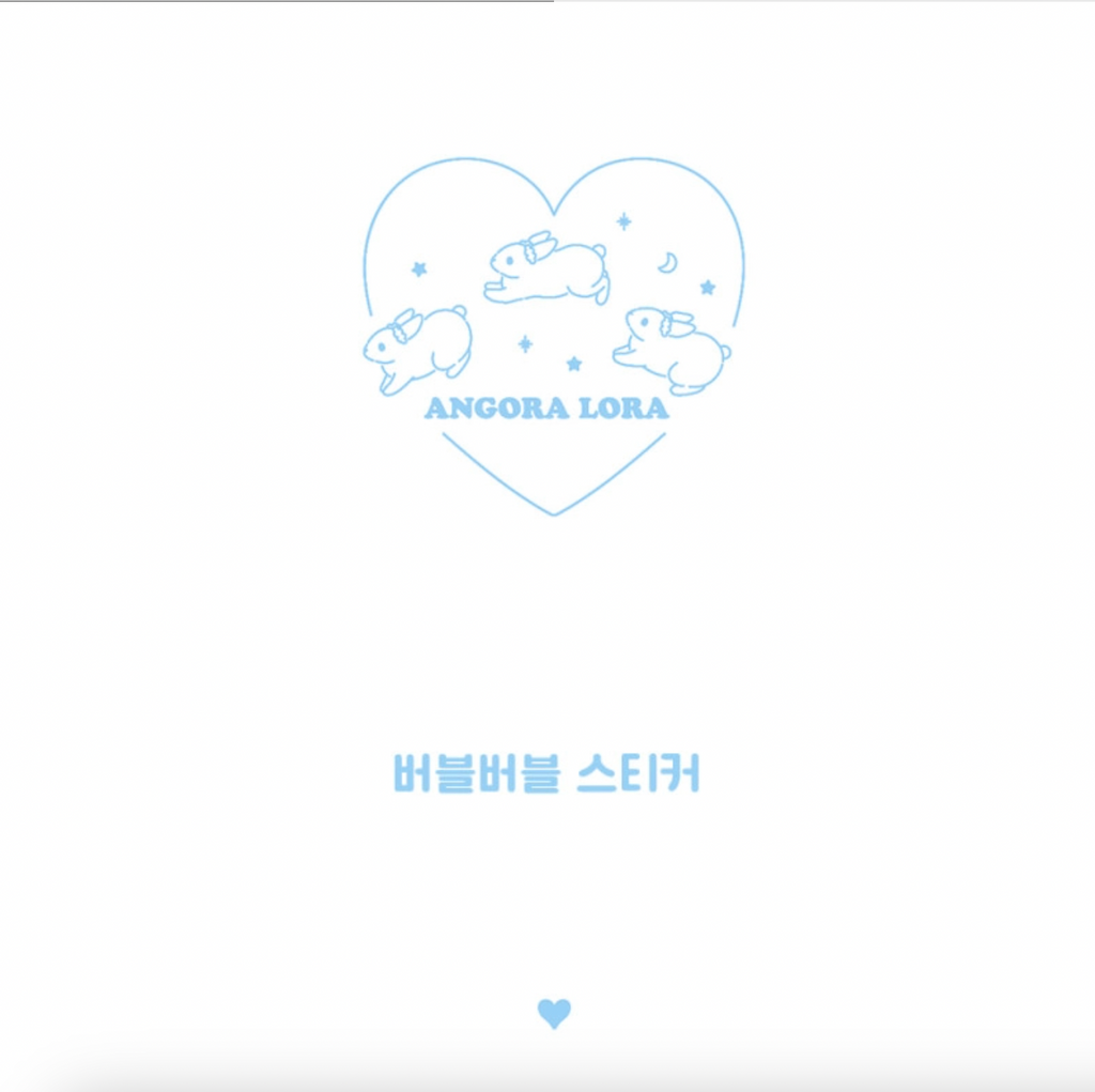 [Angora Lora] Bubble Bubble Sticker
