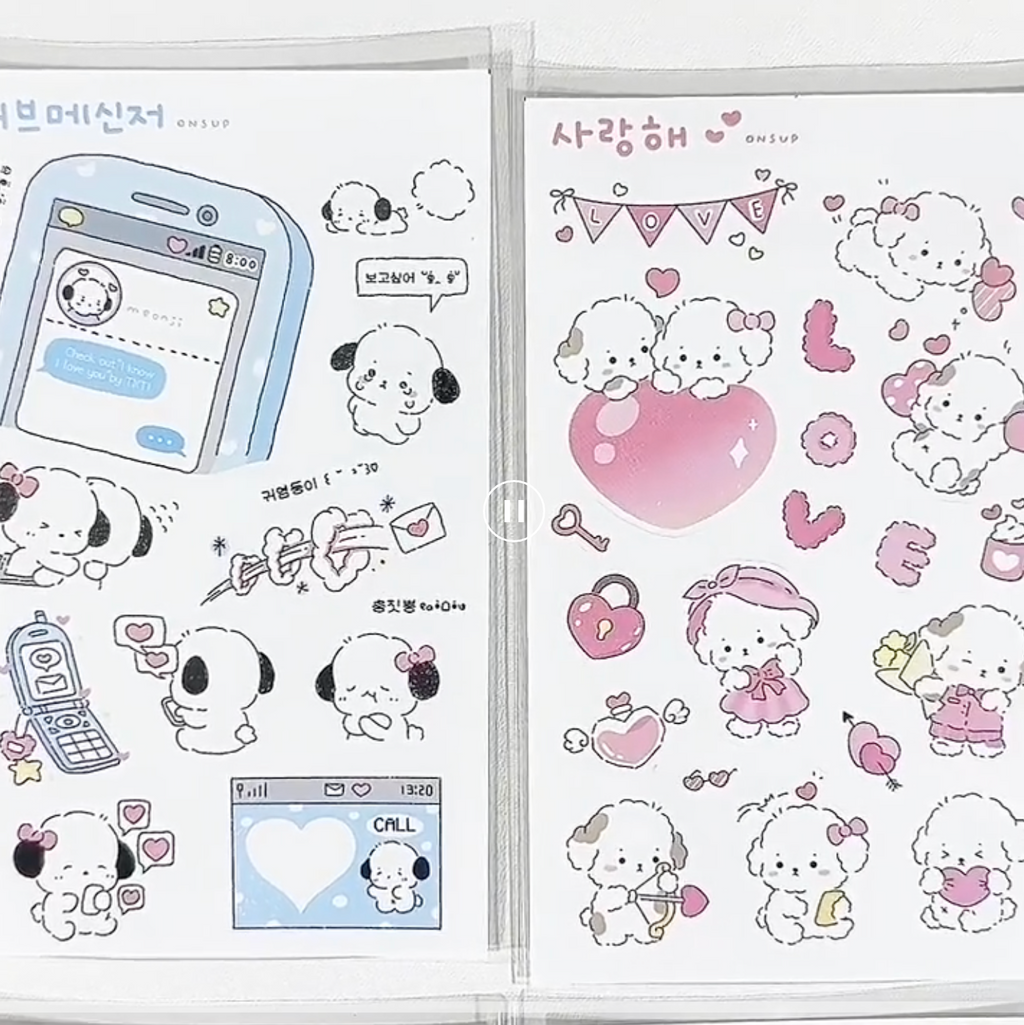 [ONSUP] Texting Puppy Sticker