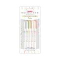 Zebra Mildliner Highlighter (Natural Mild Colors)